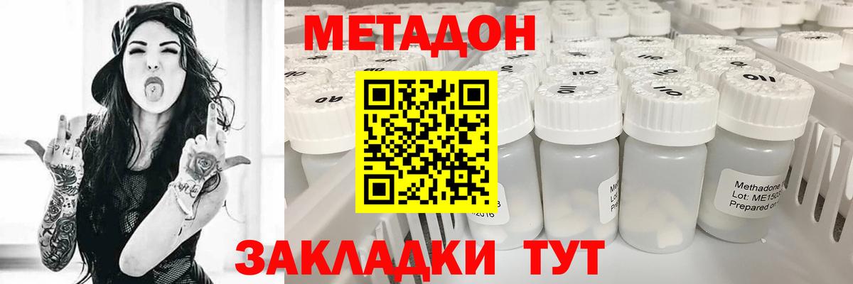  КОКАИН Приморско-Ахтарск