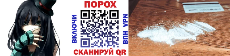 МЕТАМФЕТАМИН винт Приморско-Ахтарск