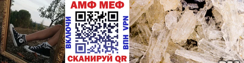 МЕТАМФЕТАМИН винт  цены   Приморско-Ахтарск 