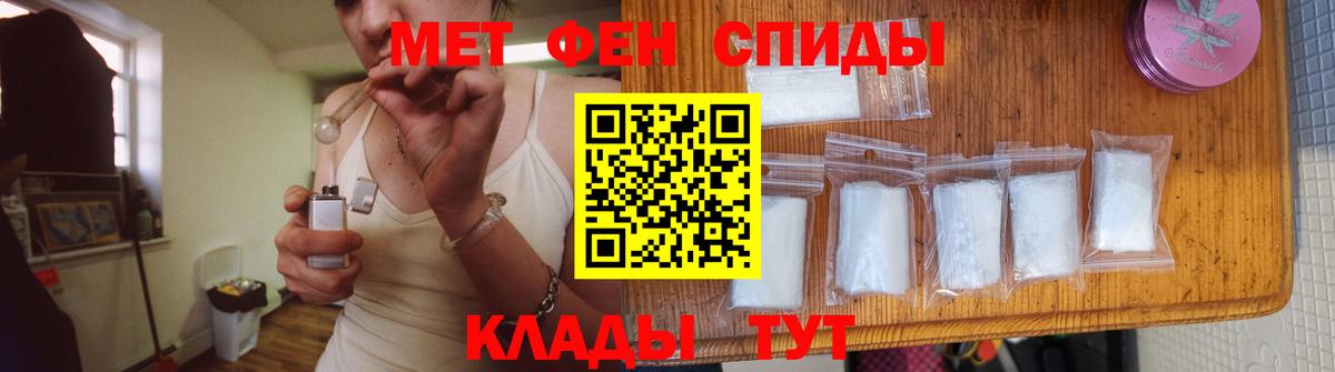 Метамфетамин витя Приморско-Ахтарск