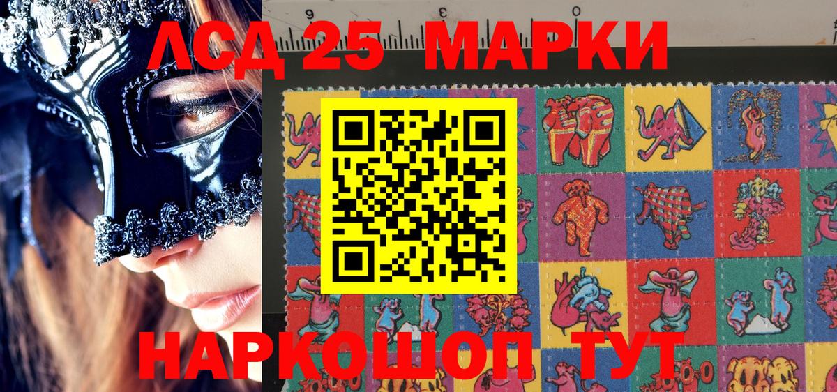 Марки N-bome 1,8мг  Вход с VPN  Марки NBOMe  Марки N-bome 1,8мг  Приморско-Ахтарск 