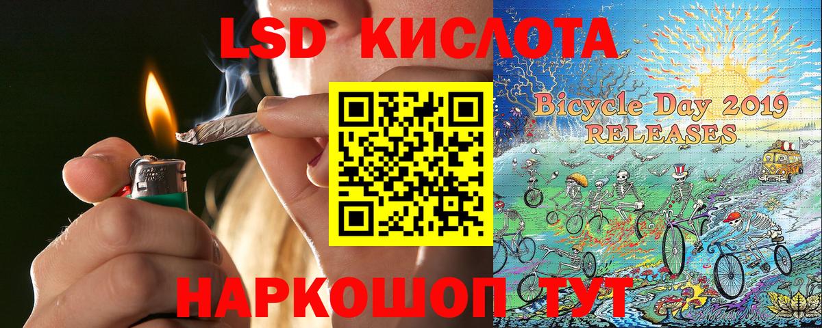 Марки N-bome 1,8мг Приморско-Ахтарск