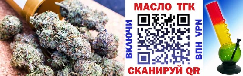 Дистиллят ТГК гашишное масло  Приморско-Ахтарск 