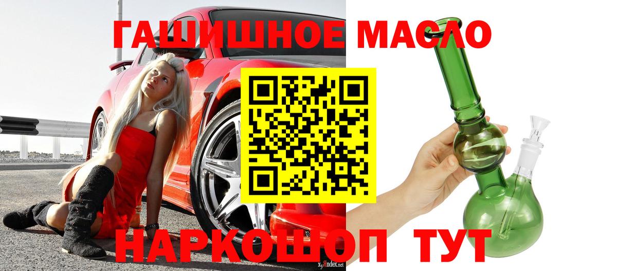 Дистиллят ТГК вейп с тгк  Вход с VPN  Дистиллят ТГК жижа  Приморско-Ахтарск 