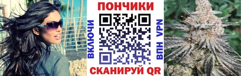 Бошки марихуана LSD WEED Приморско-Ахтарск
