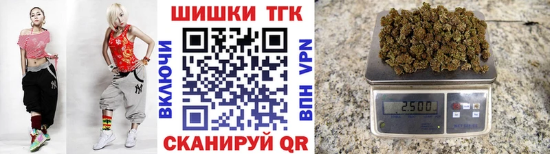 Бошки марихуана гибрид  цена наркотик  Приморско-Ахтарск 